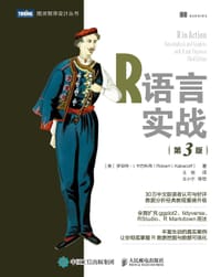 R语言实战（第3版）