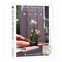 指尖花意 微缩黏土花创意设计与手工制作