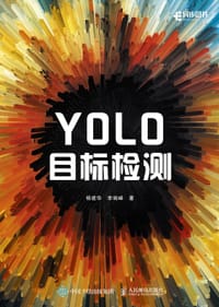 YOLO目标检测 - 杨建华