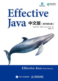 Effective Java中文版（原书第3版） - [美]约书亚·布洛克（Joshua Bloch）