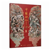 中国神仙画谱 装饰画