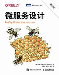 微服务设计（第2版） - 萨姆·纽曼（Sam Newman）