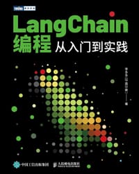 LangChain编程