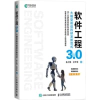软件工程3.0：大模型驱动的研发新范式