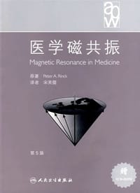 书籍 医学磁共振的封面