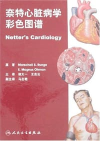 奈特心脏病学彩色图谱 - Marschall S.Runge E.