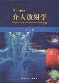 Abrams介入放射学