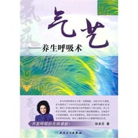 书籍 气艺的封面