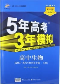 主动脉外科学