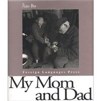 My Mom and Dad
