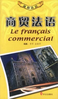 书籍 迷你法语的封面