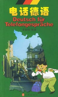 电话德语