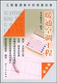 2005年高考英语全真模拟试卷