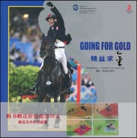 精益求金