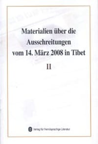 书籍 西藏3·14事件有关材料2(德文版)的封面