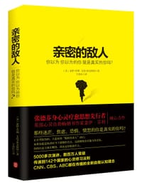 亲密的敌人 - 盖伊·芬利