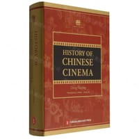 书籍 中国电影史(英文版)的封面
