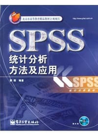 书籍 SPSS统计分析方法及应用的封面