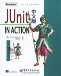 Junit in Action 中文版 - 马索尔 (Massol Vincent)