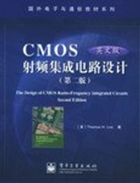 CMOS射频集成电路设计