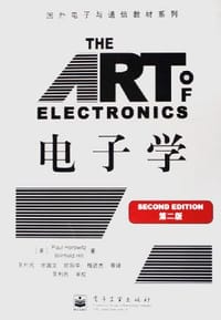 书籍 电子学的封面
