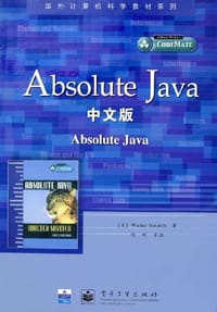 Absolute Jave（中文版）——国外计算机科学教材系列（附CD-ROM光盘一张）