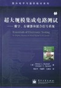书籍 超大规模集成电路测试的封面