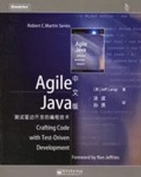 书籍 Agile Java 中文版的封面