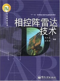 相控阵雷达技术