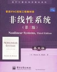 非线性系统