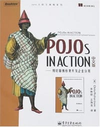 POJOs IN ACTION中文版 - 理查德林