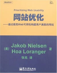 网站优化 - 奈尔逊