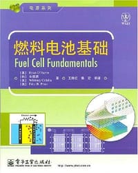 书籍 燃料电池基础的封面