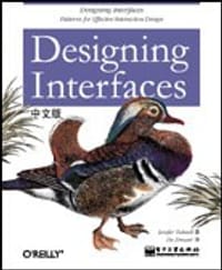 Designing Interfaces中文版 - Jenifer Tidwell
