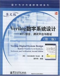Verilong数字系统设计