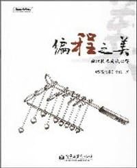 编程之美 - 《编程之美》小组 编
