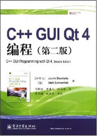书籍 C++GUI Qt4编程的封面