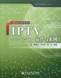 IPTV