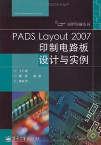 PADS Layout 2007印制电路板设计与实例