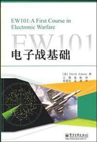 EW101 - 阿达美