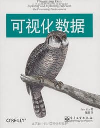 可视化数据 - 弗莱