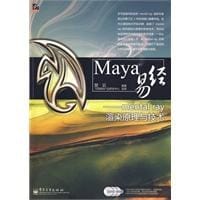 Maya易经