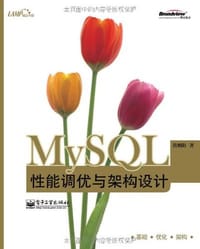 MySQL性能调优与架构设计 - 简朝阳