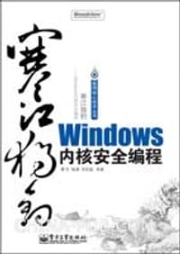 寒江独钓