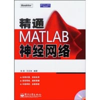 书籍 精通MATLAB神经网络的封面