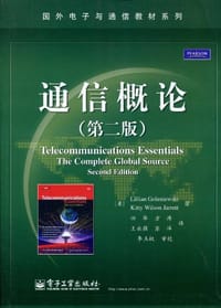 通信概论 - Lillian Goleniewski, Kitty Wilson Jarrett