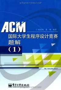 ACM国际大学生程序设计竞赛题解 - 赵端阳//袁鹤