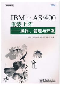 IBMi