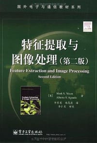 特征提取与图像处理