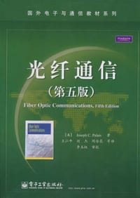 光纤通信 - 帕勒里斯